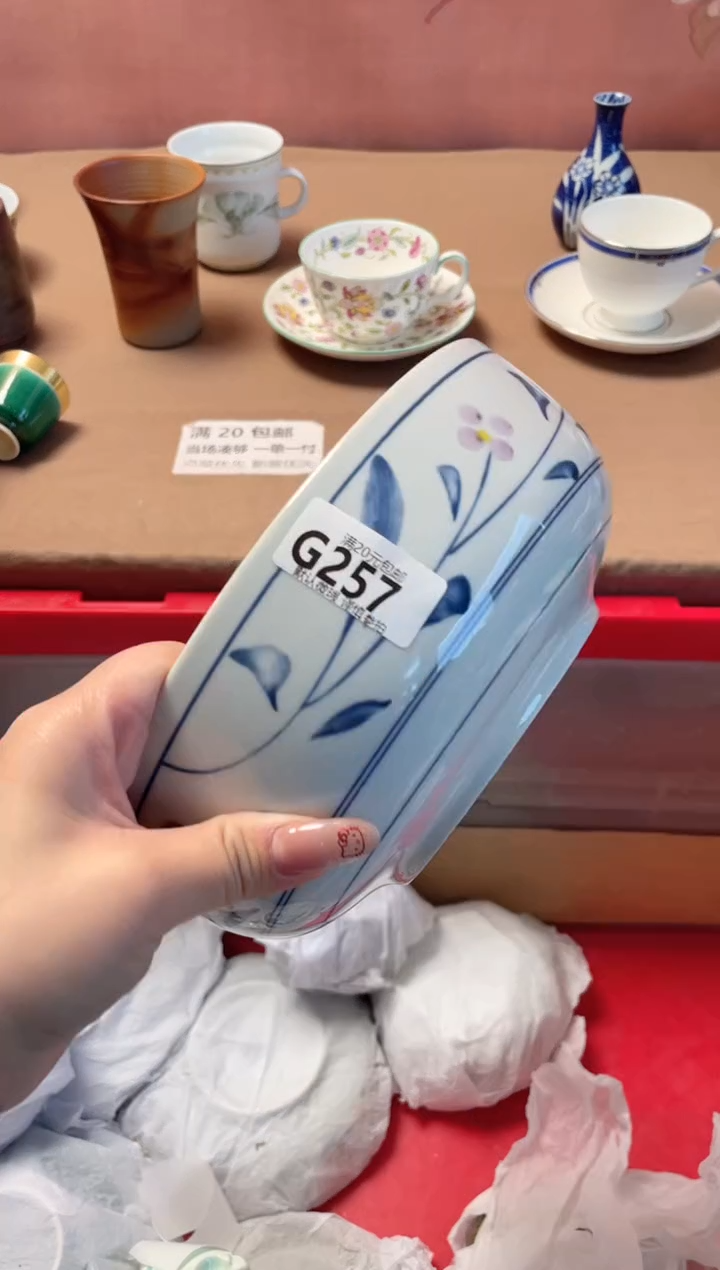 瓷片H*y瓷器瓷器G257