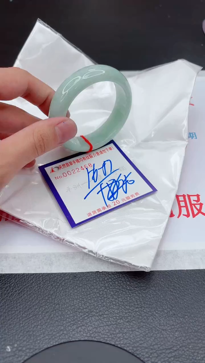 【闪购商品】翡翠手镯未镶嵌11111111111111