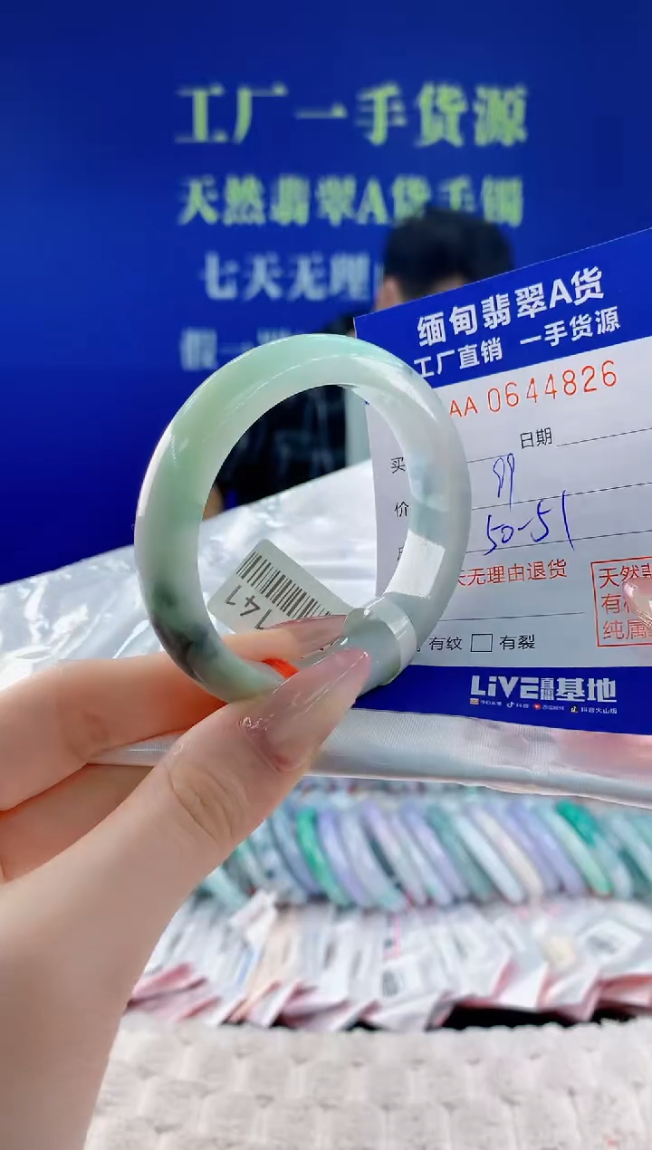 翡翠手镯未镶嵌26天然翡翠A货
