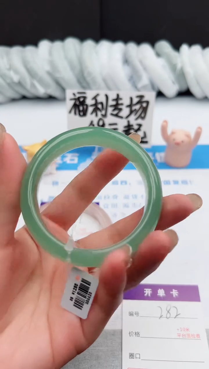 【闪购商品】石英质玉手镯未镶嵌j282-DB54.7