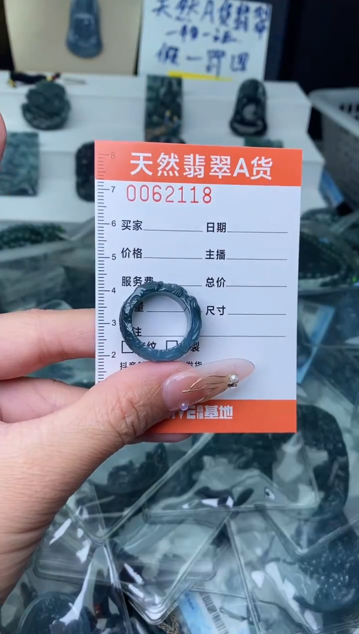 【闪购商品】翡翠颈饰未镶嵌········