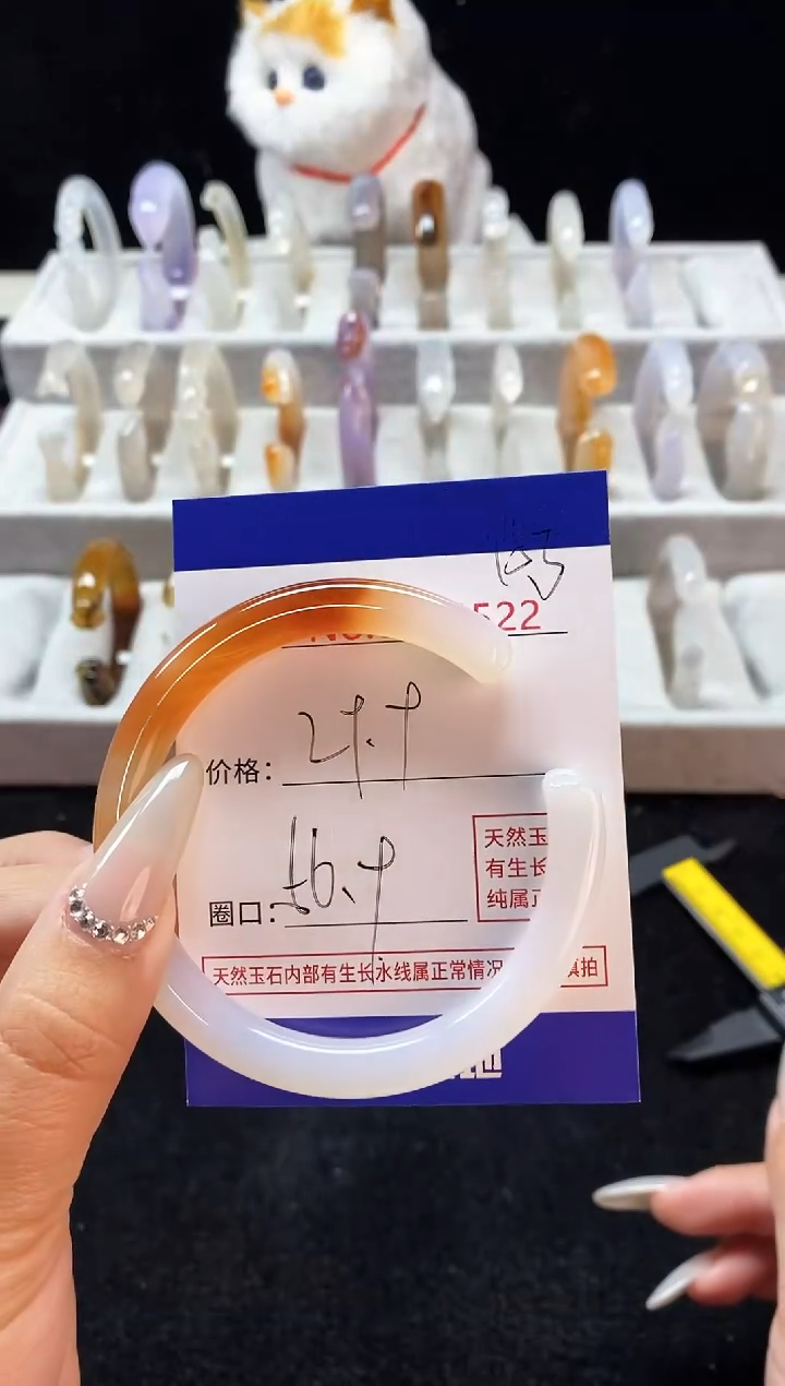 【闪购商品】玛瑙/玉髓手镯未镶嵌153
