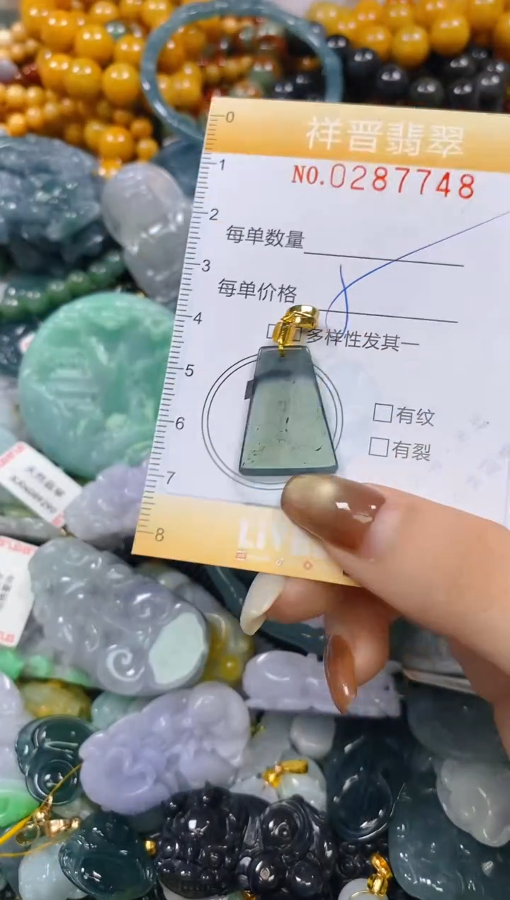 颈饰未镶嵌翡翠闪购0287748