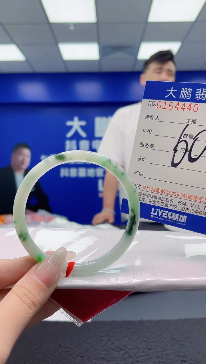 翡翠手镯未镶嵌AAAAAAAAAAAAAA