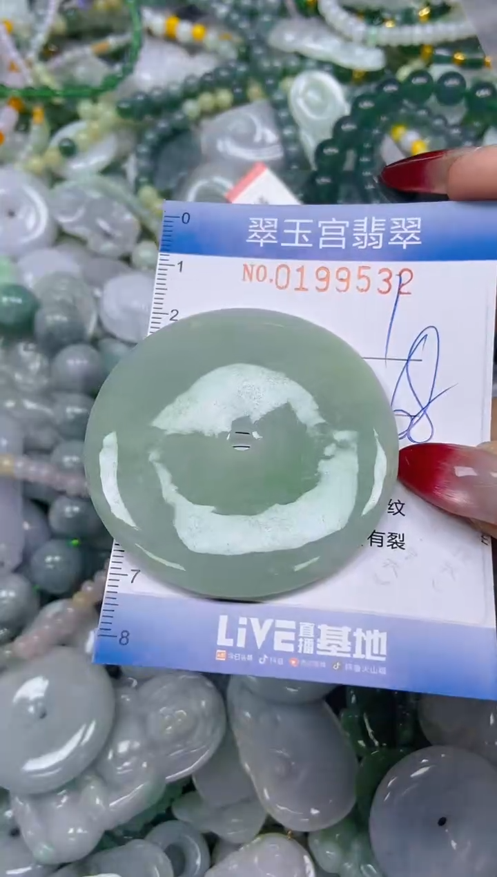 颈饰未镶嵌翡翠闪购0199532