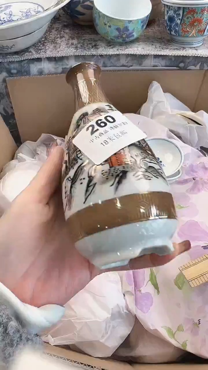 瓷片有***威阿松大260