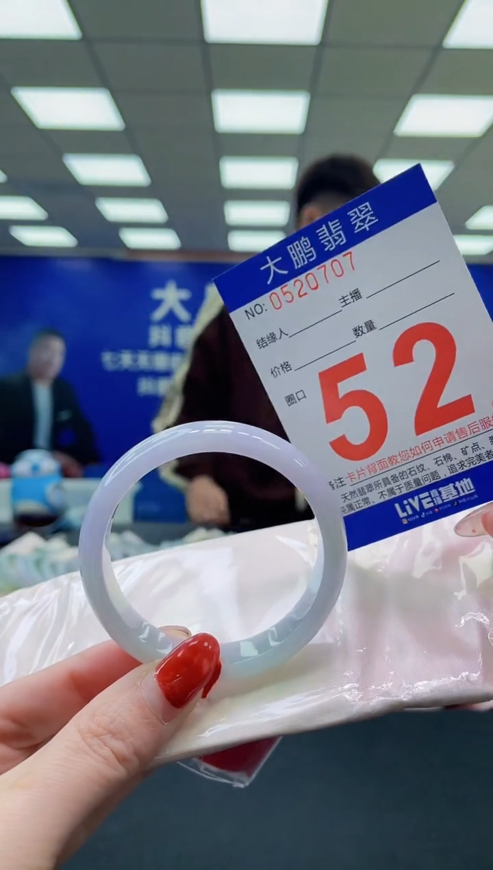 未镶嵌手镯翡翠AAAAAAAAAAAAAAAAAAAA