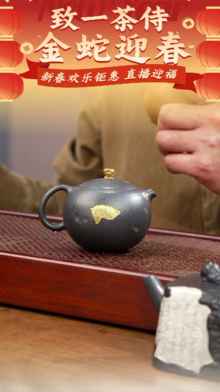 【闪购商品】紫砂茶壶洒金西施