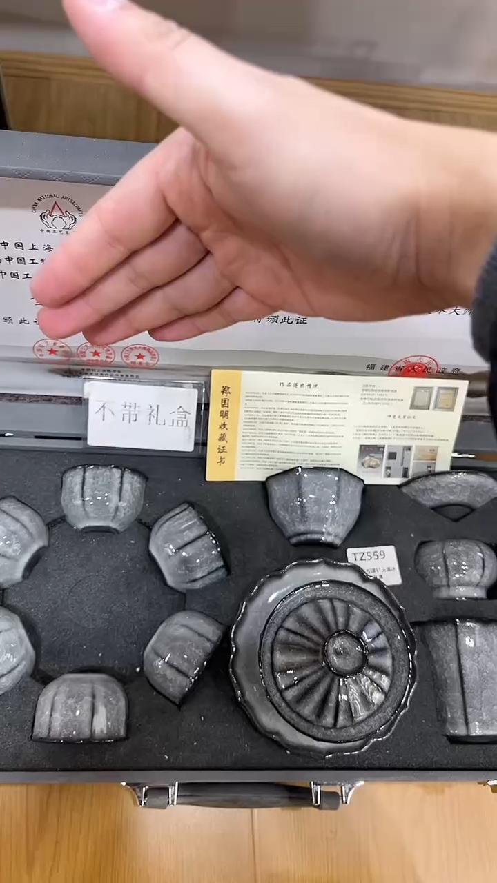 【闪购商品】展宏茶具展宏茶具@A-