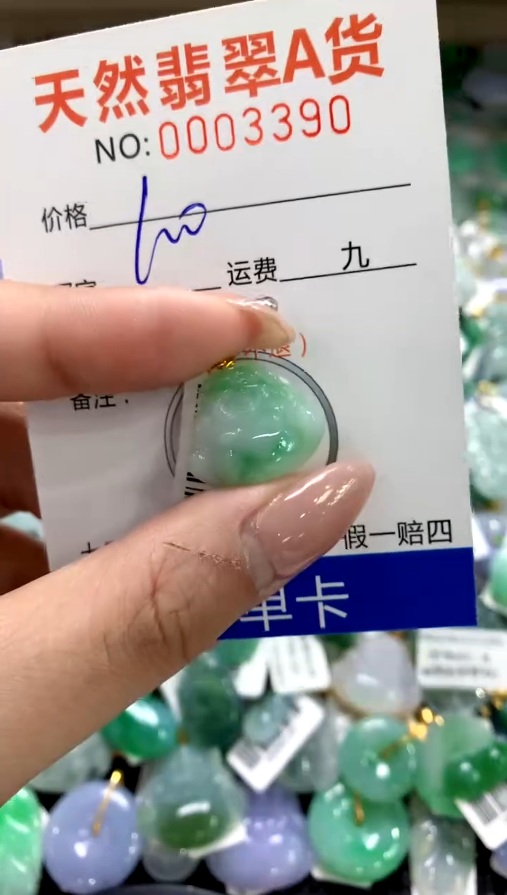 颈饰18K金镶嵌翡翠1111111111111111