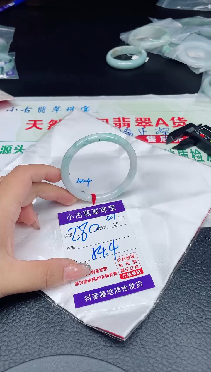 【闪购商品】翡翠手镯未镶嵌天然缅甸a货翡翠