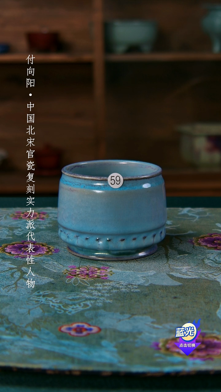 高端茶器-（小柴窑）孤品级-付向阳炭烧茶盏-珍藏版