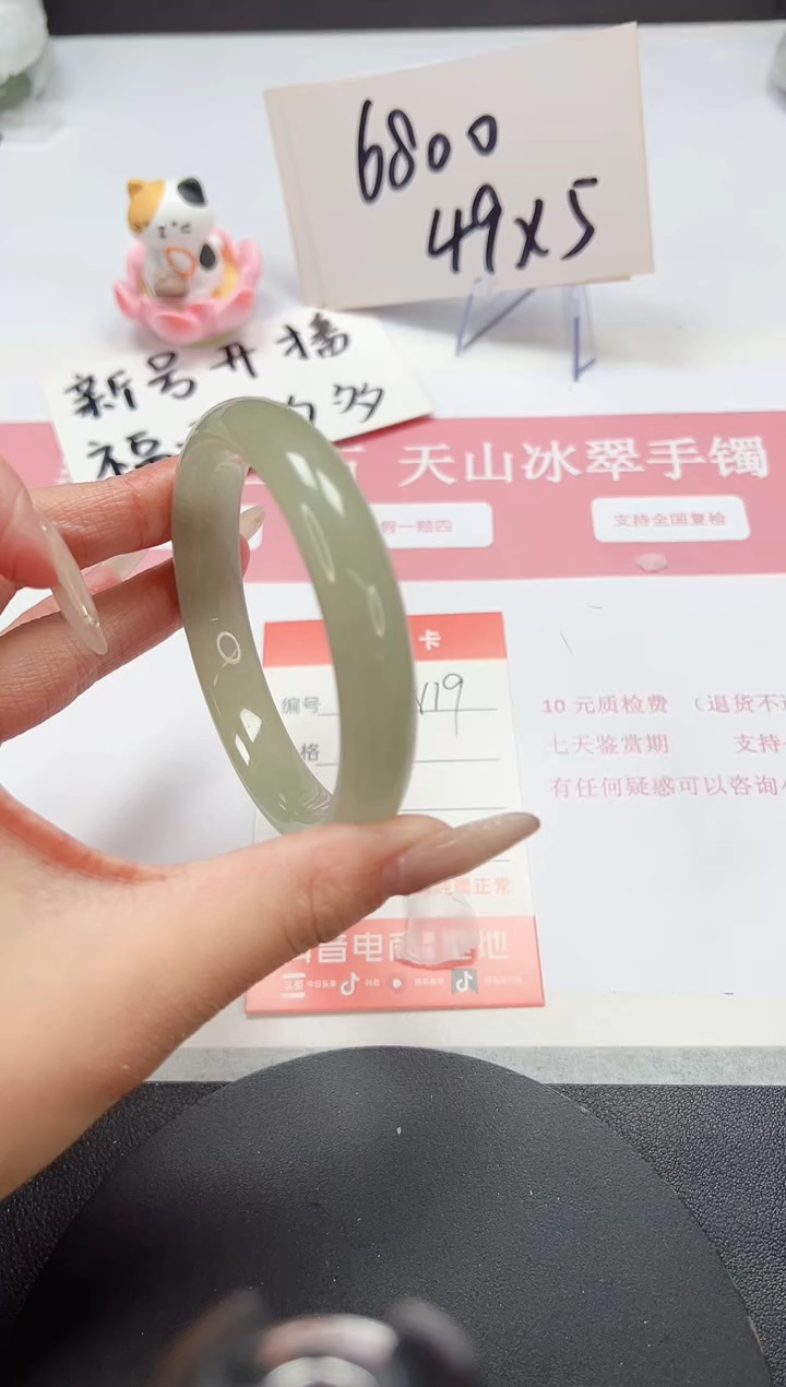 【闪购商品】石英质玉手镯未镶嵌A119-60.3