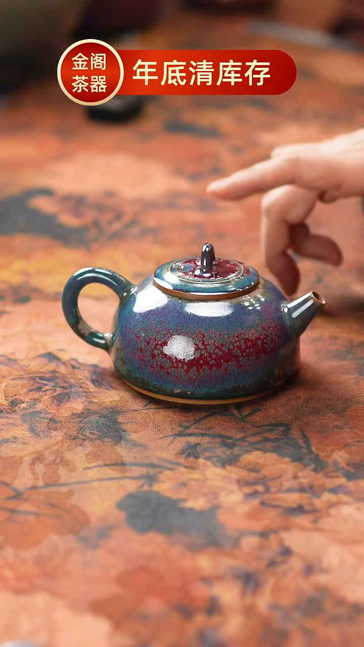 【闪购商品】瓷片602一月二十五 【】