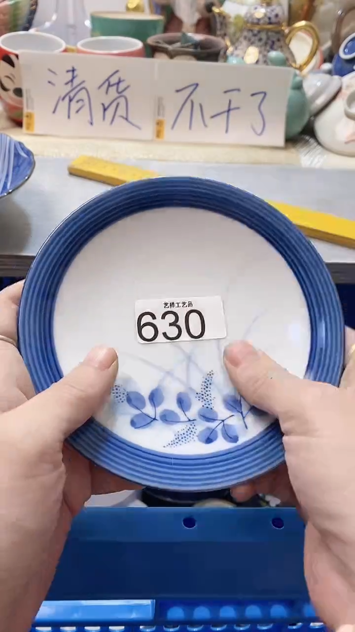 瓷片羡****郎630瓷片瓷片瓷片瓷片