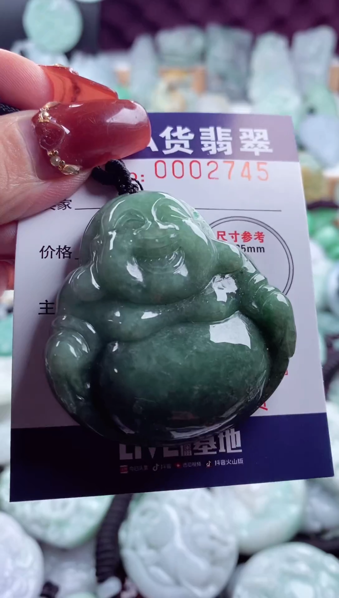 【闪购商品】翡翠吊坠(不含链)未镶嵌1