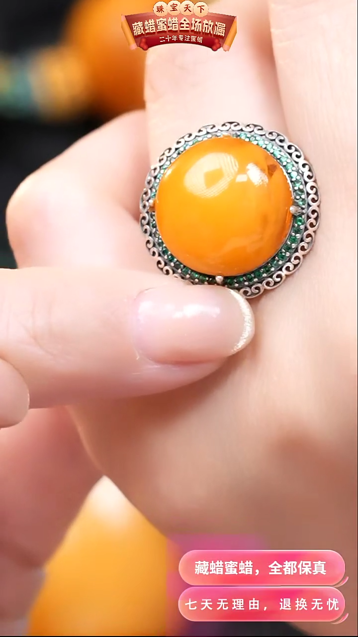 【闪购商品】蜜蜡颈饰银S925镶嵌1200天然蜜蜡琥珀假一罚四