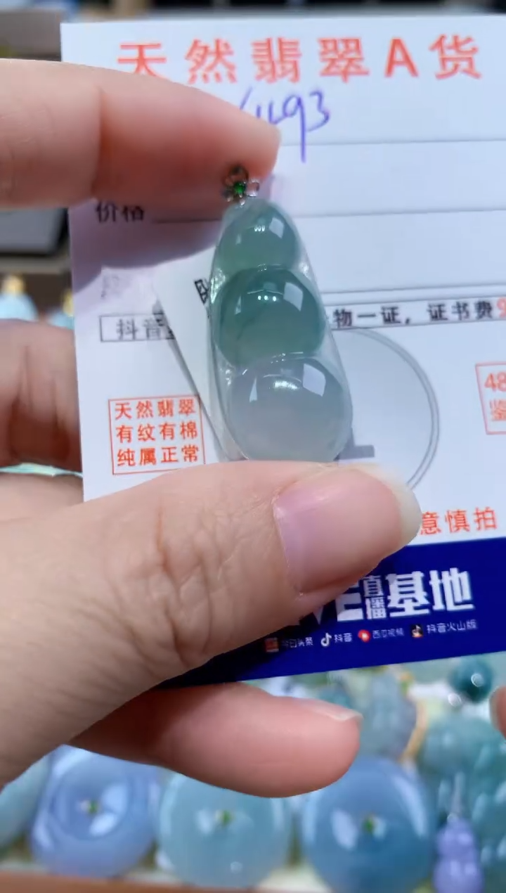颈饰18K金镶嵌翡翠天然缅甸翡翠A货挂件 
