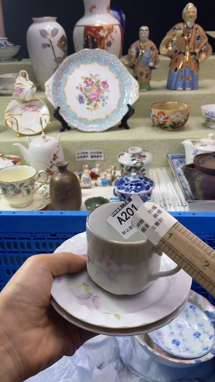 件雯*瓷片 默认微瑕 完美慎入201
