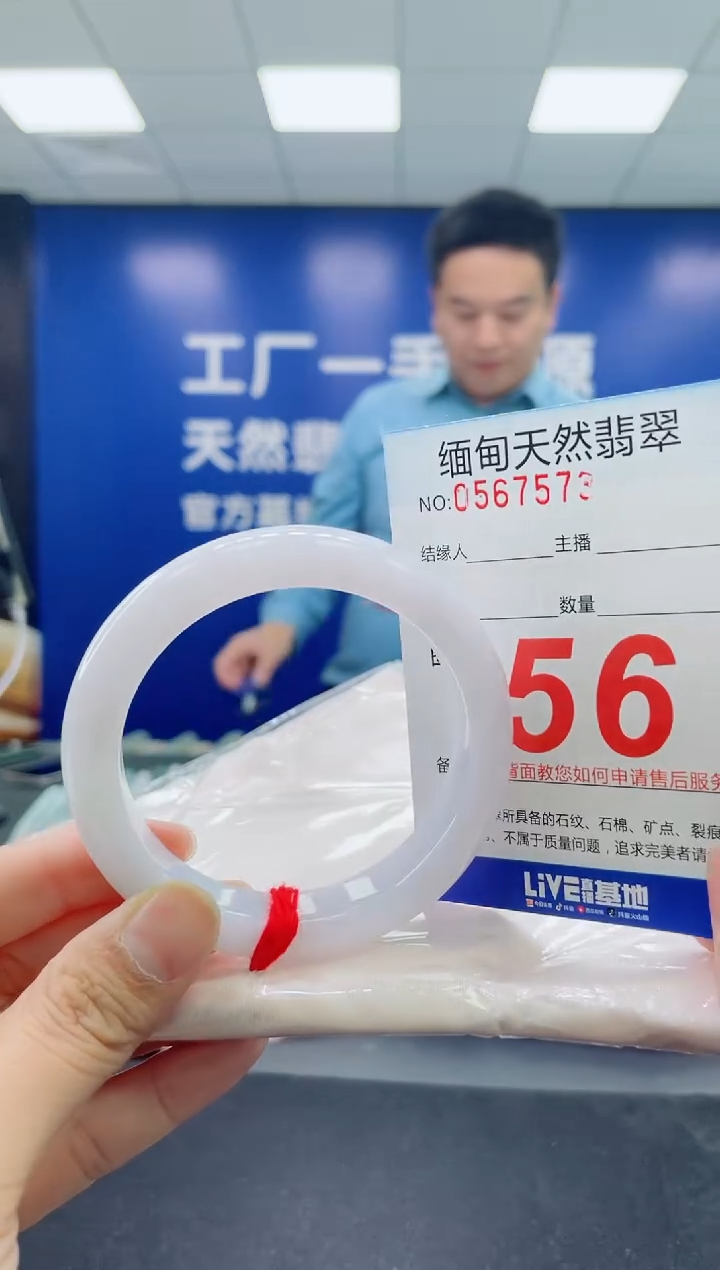 未镶嵌手镯翡翠天然翡翠手镯