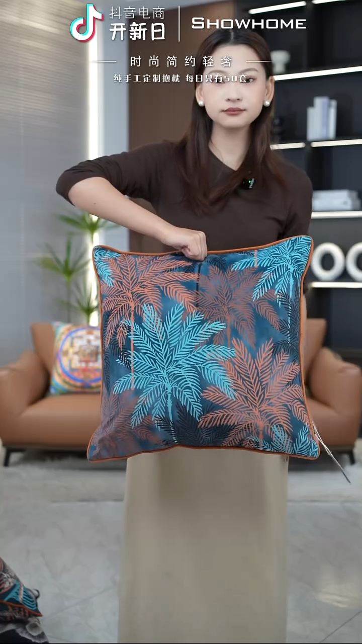 枫叶图案50X50带芯