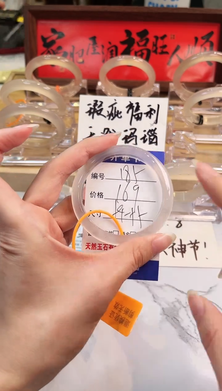 【闪购商品】玛瑙/玉髓手镯未镶嵌185-L马黑1瑕L-L54+