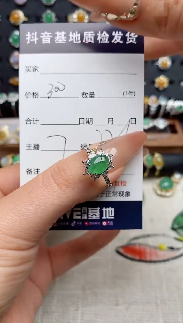 银S925镶嵌戒指翡翠.