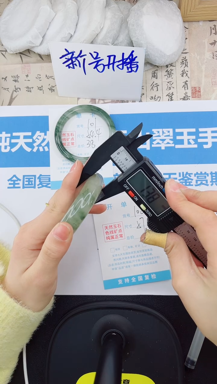 【闪购商品】石英质玉手镯未镶嵌102-57