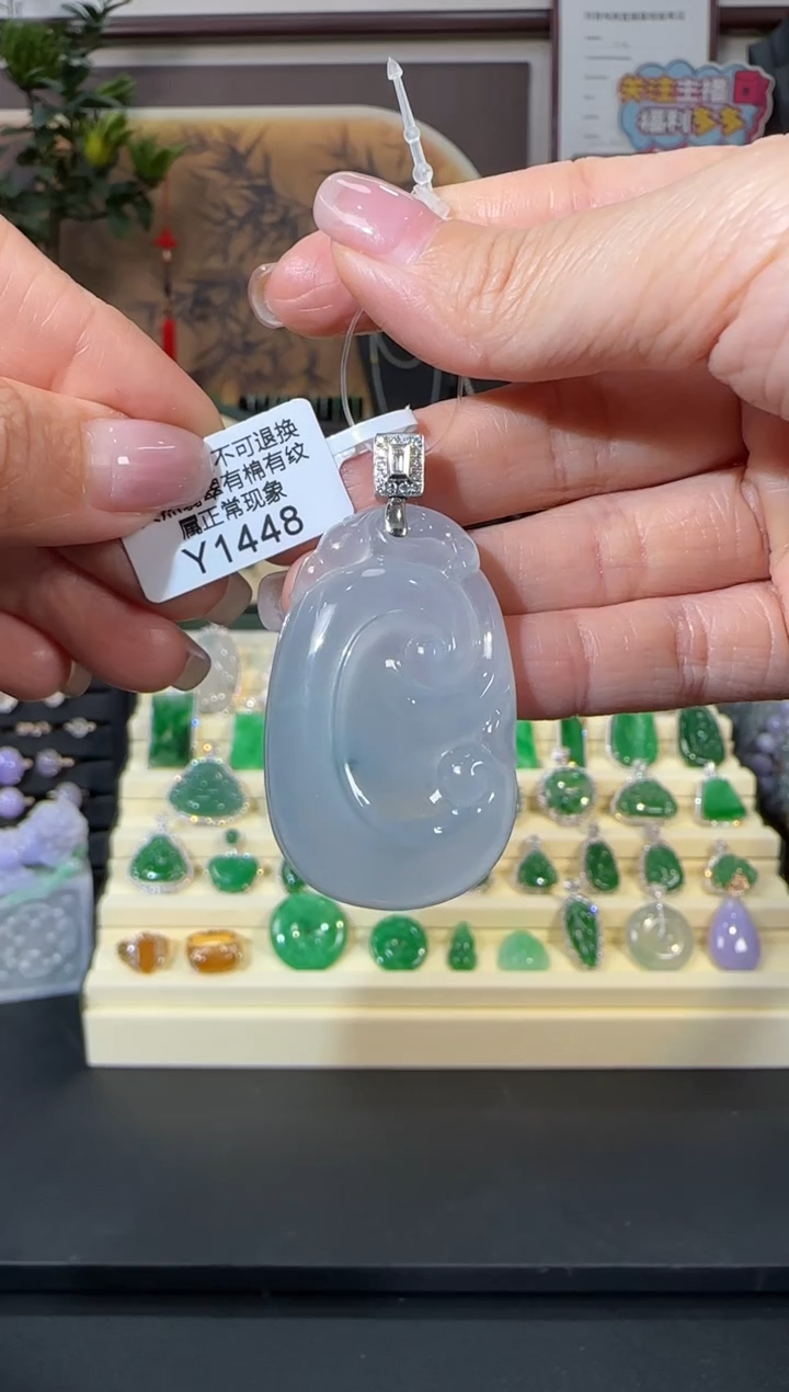 颈饰18K金镶嵌翡翠Y1448 如意