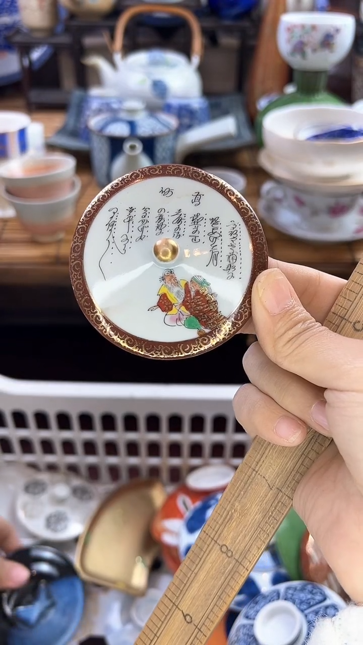 【闪购商品】瓷片小静嘎嘎漏啊啊啊