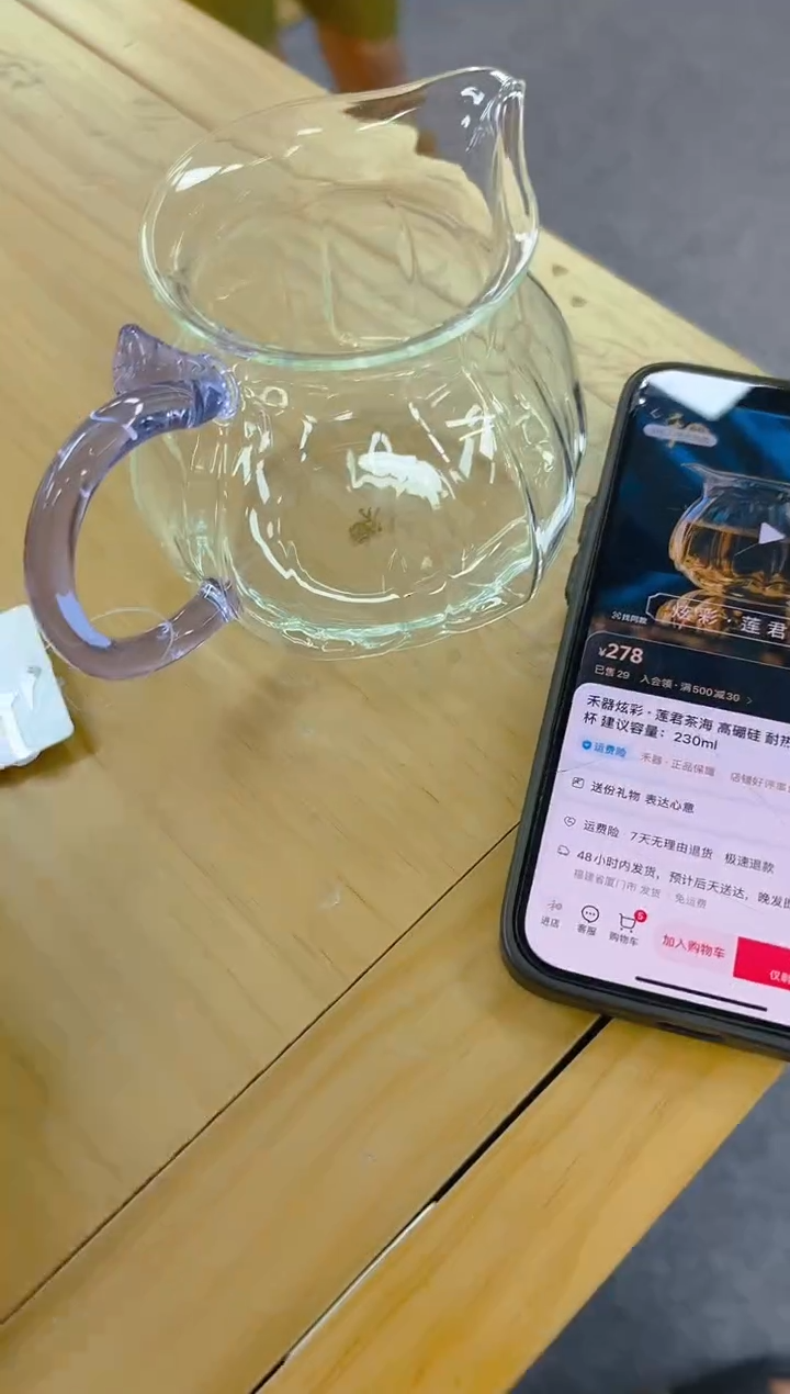 禾器-莲君茶海-浅紫色