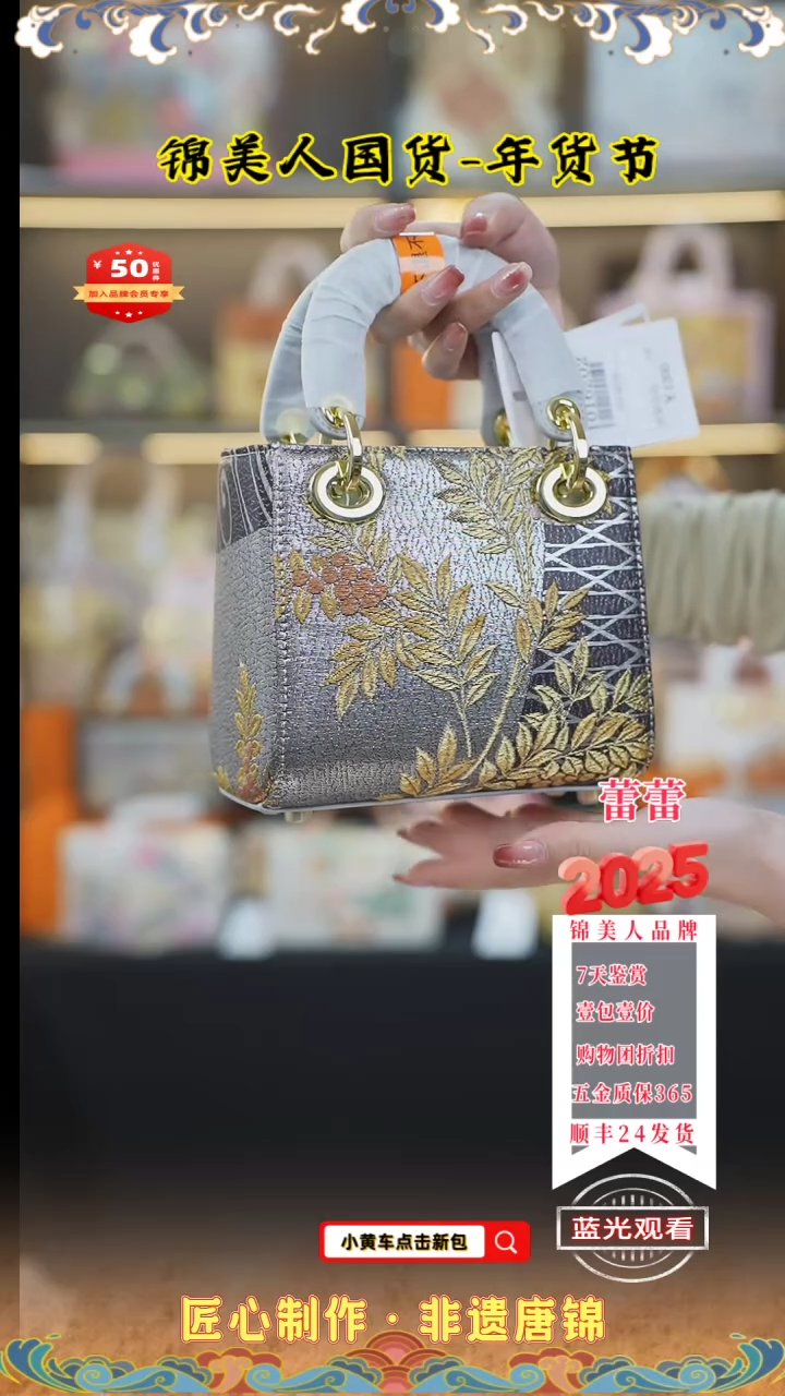 【闪购商品】织绣蕾蕾品牌会员日  小戴妃 139