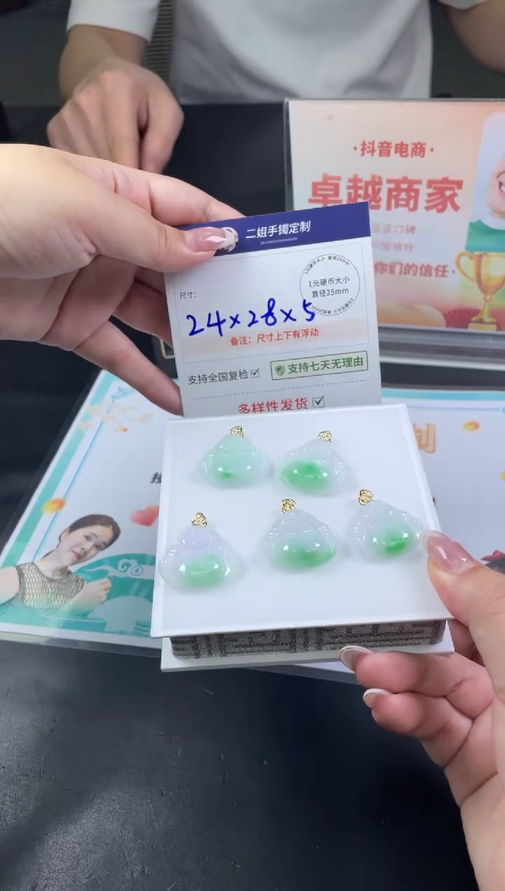 【闪购商品】翡翠挂件18K金镶嵌白底青佛公FL26多样性发其一CP配绳