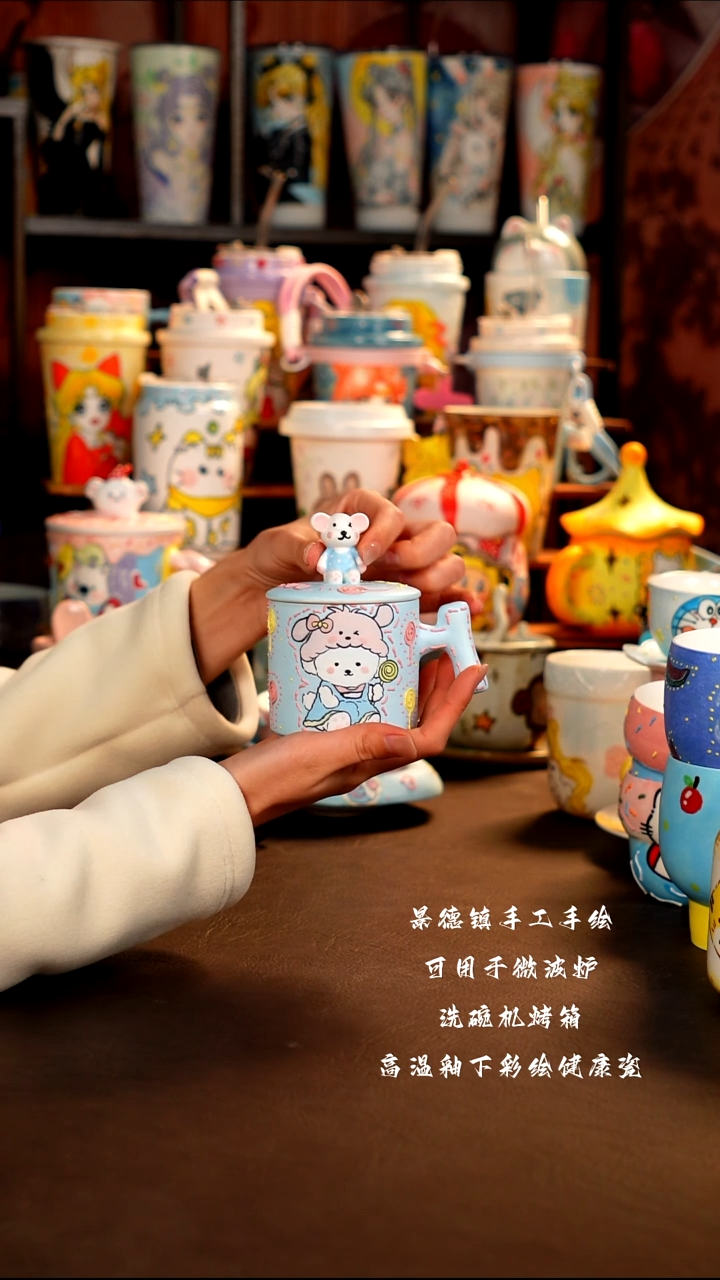 景德镇手工手绘杯杯