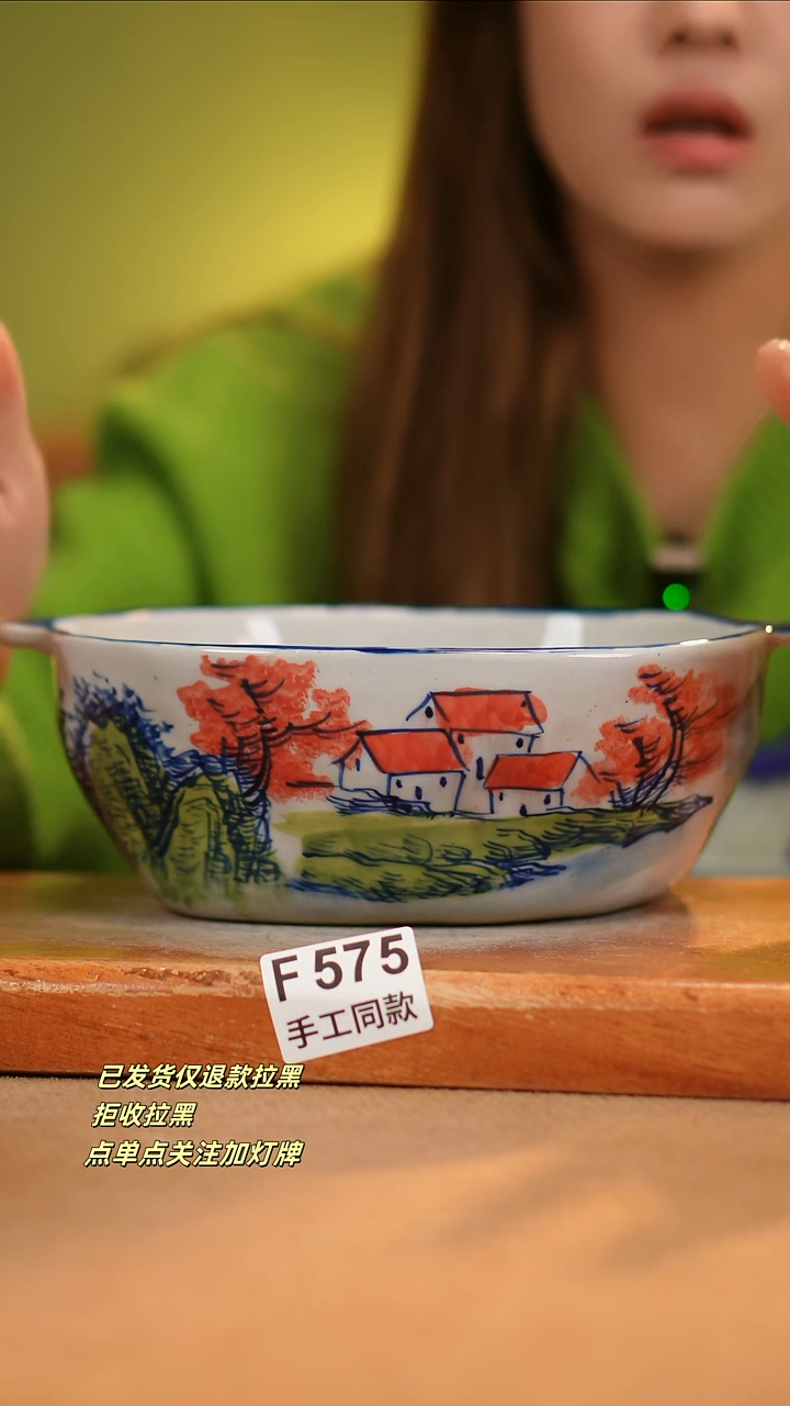 【闪购商品】其他F575窑林瓷业瓷器