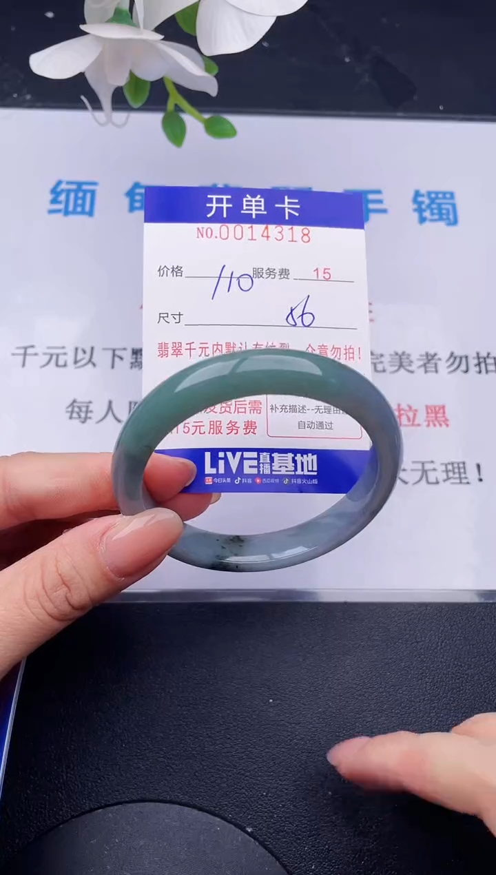 【闪购商品】18拍哪个发哪个图片为准