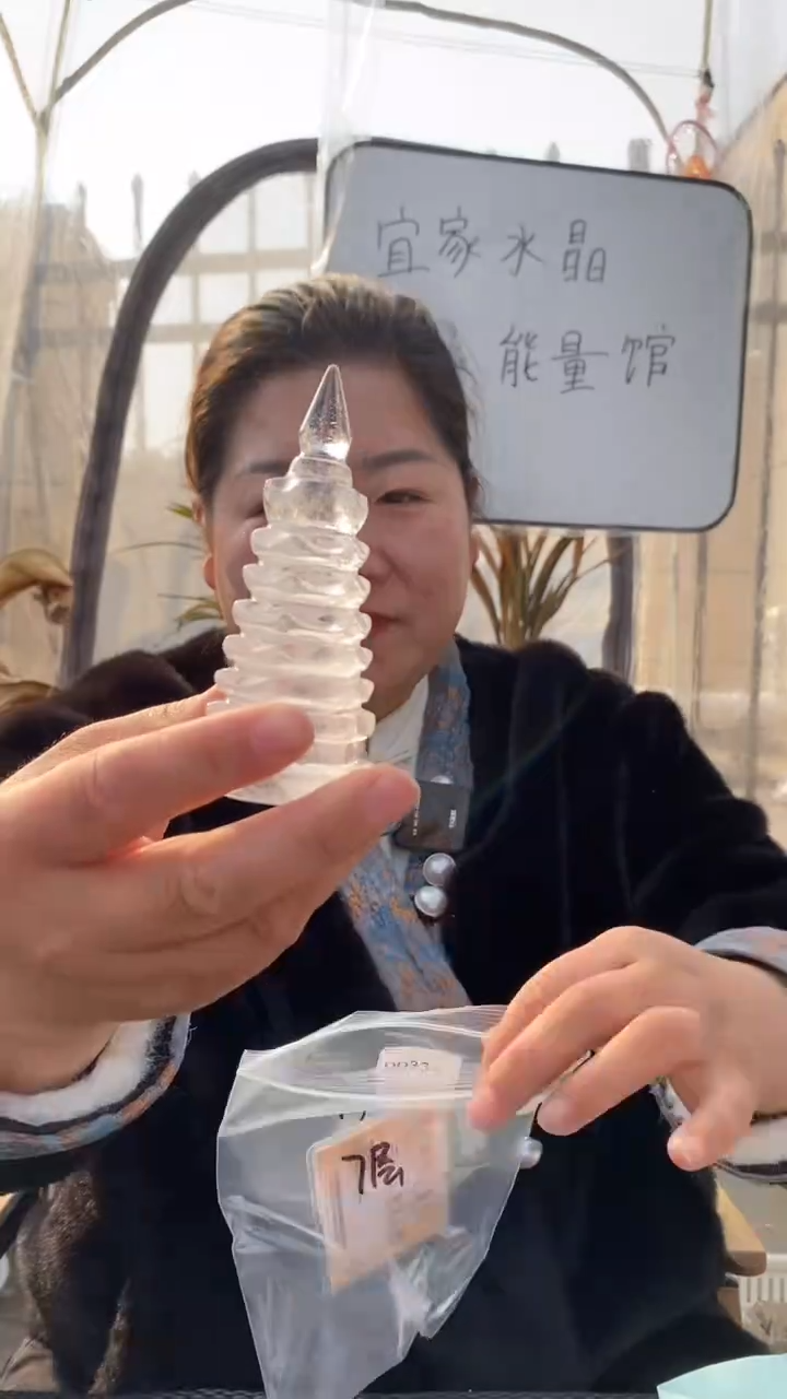 【闪购商品】水晶文昌塔未镶嵌白水晶文昌塔D333