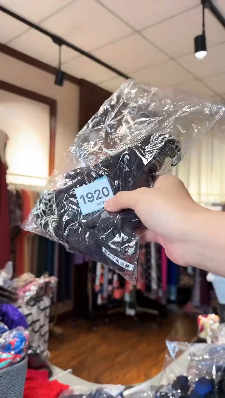 再生纤维素纤维（不包邮）1920