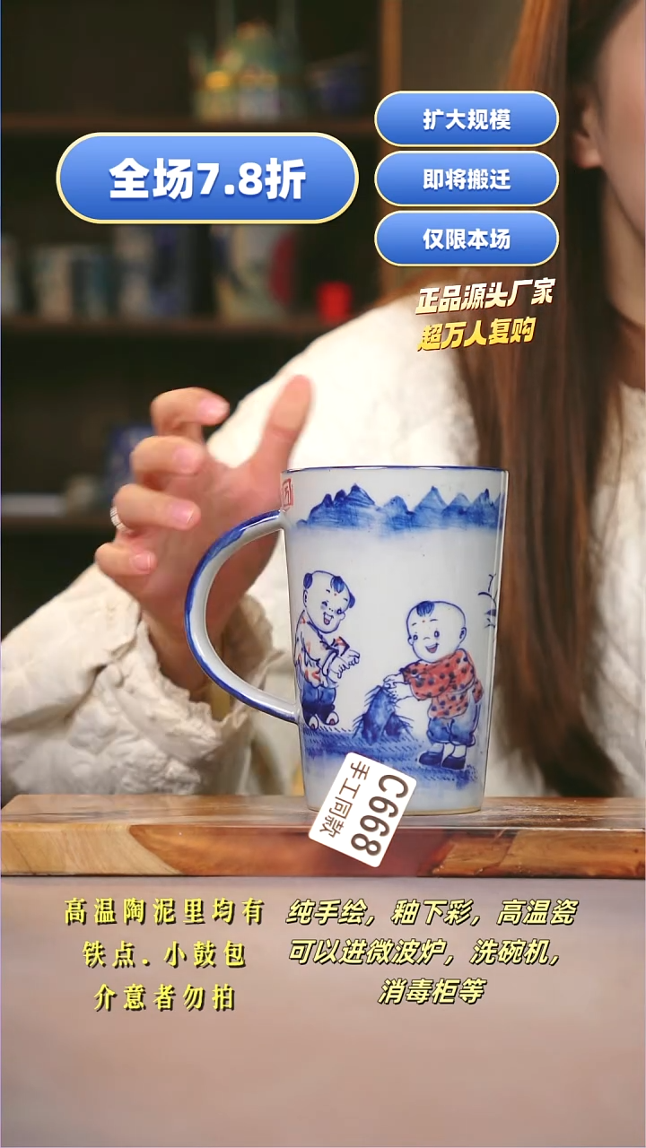 其他C668陶然集器瓷器