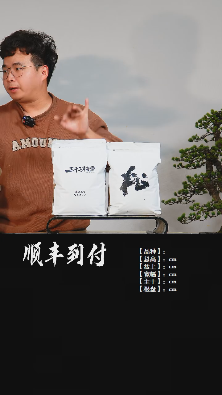 【闪购商品】·赤玉土两袋