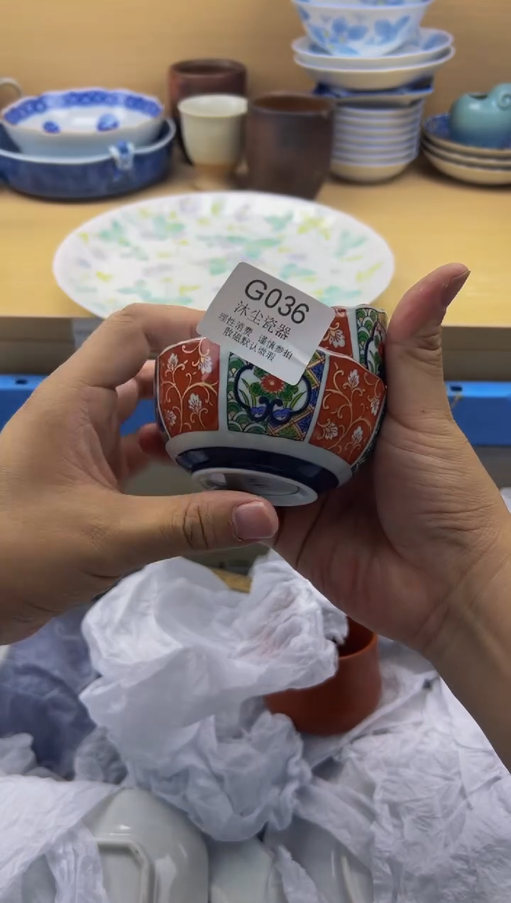 瓷片          G036