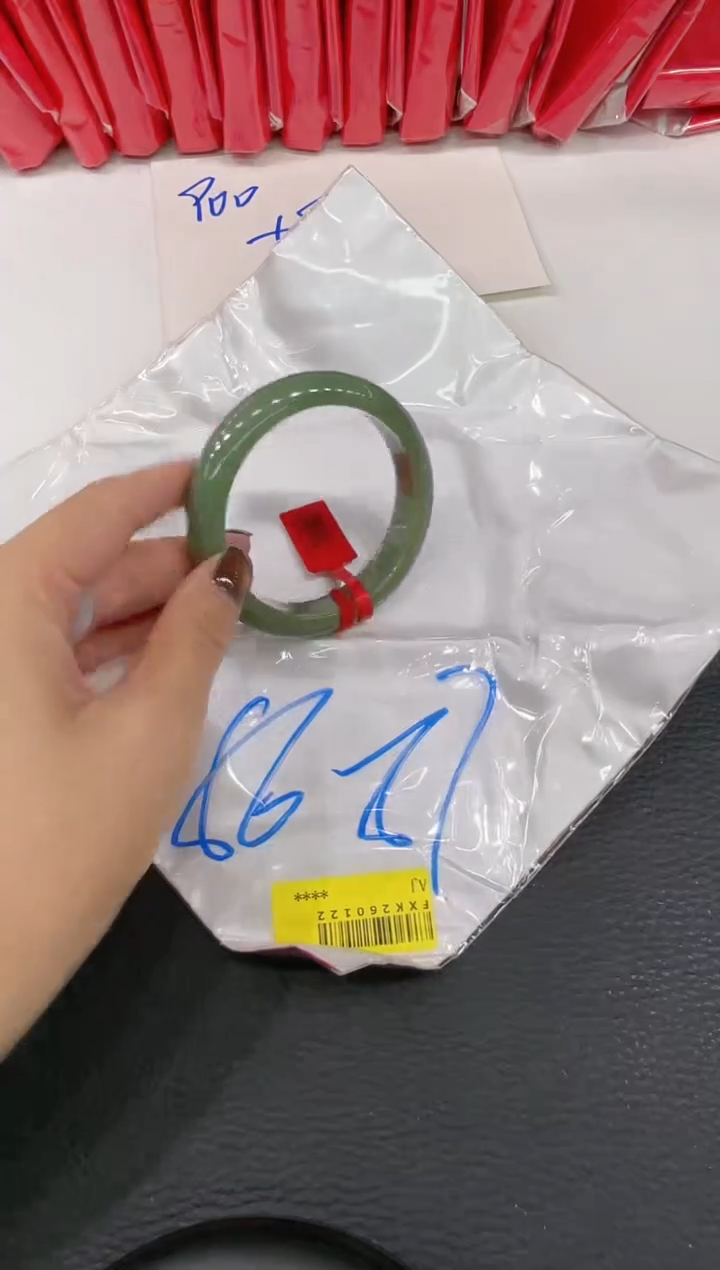 【闪购商品】翡翠手镯未镶嵌手镯