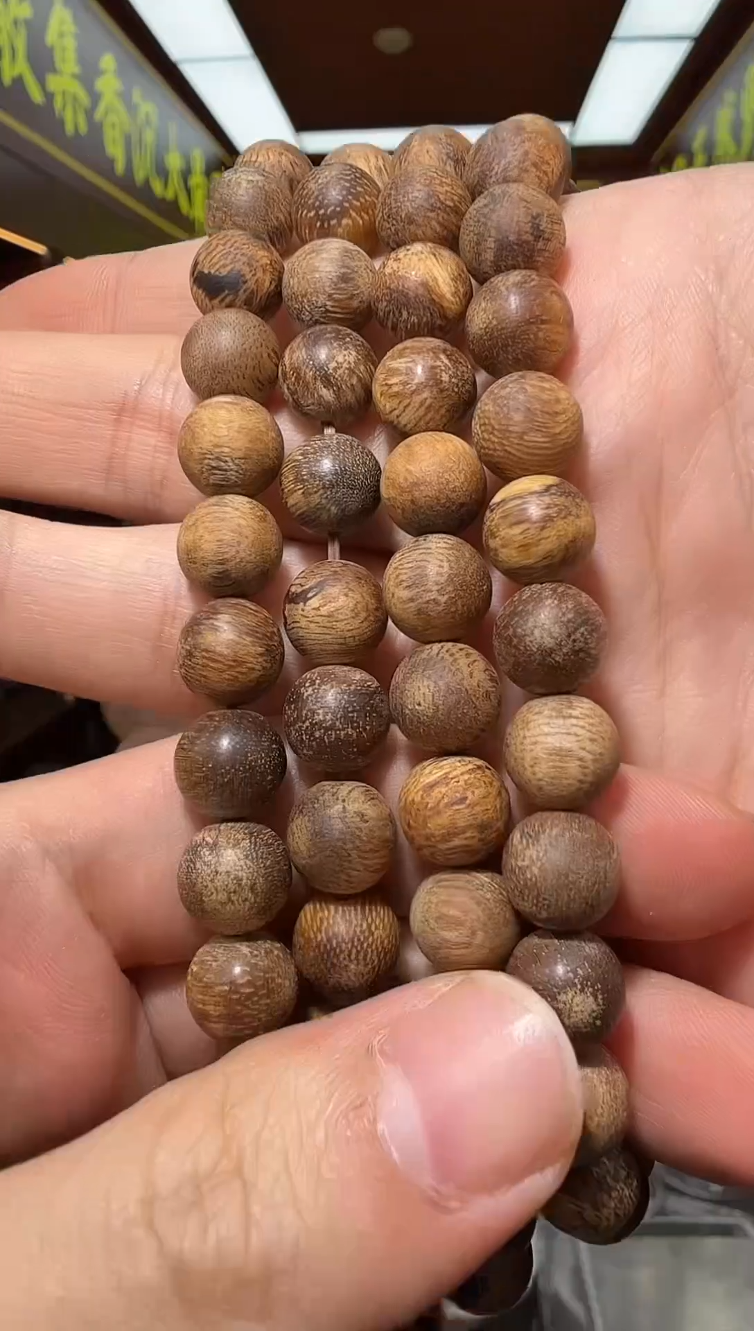 沉香手串173号都彭多样性发一