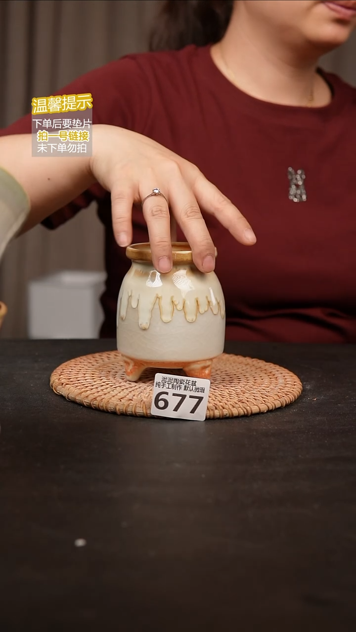 瓷片677内口径约6外高约10