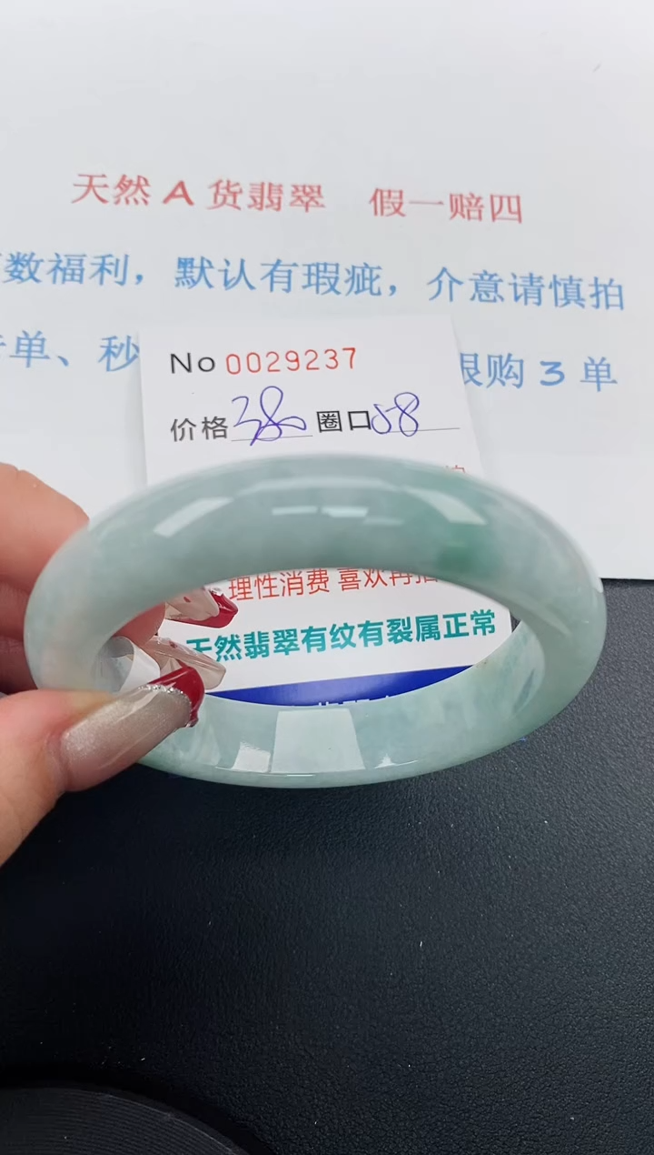 【闪购商品】翡翠手镯未镶嵌天然A货翡翠未镶嵌0029237