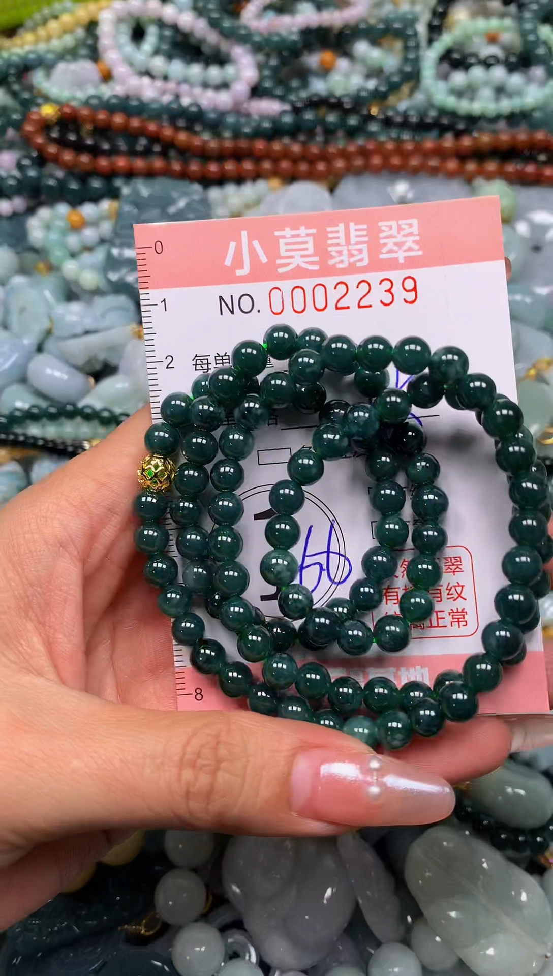 颈饰未镶嵌翡翠闪购002239