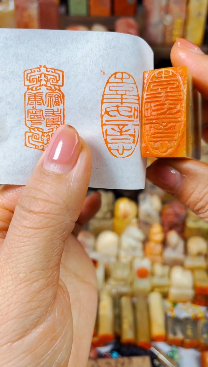 【闪购商品】巴林石印石手工篆刻《吉祥如意》1.5*3
