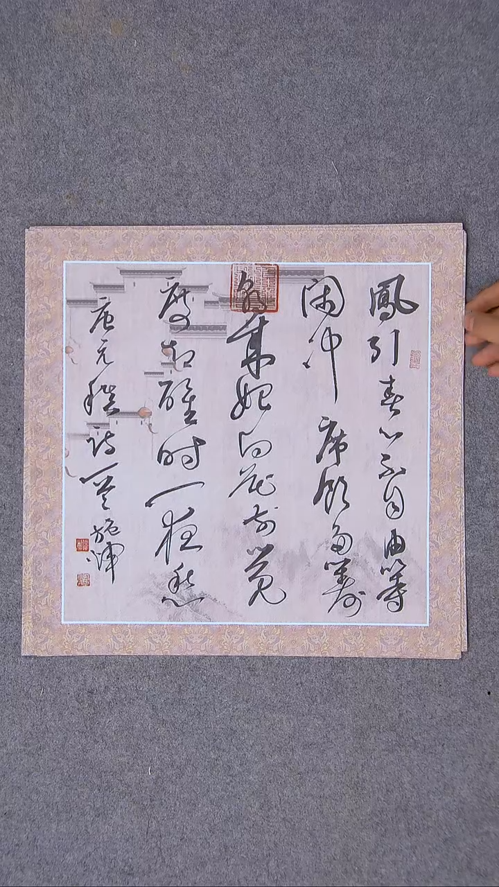 书法施辉 江西新余34*34尺寸
