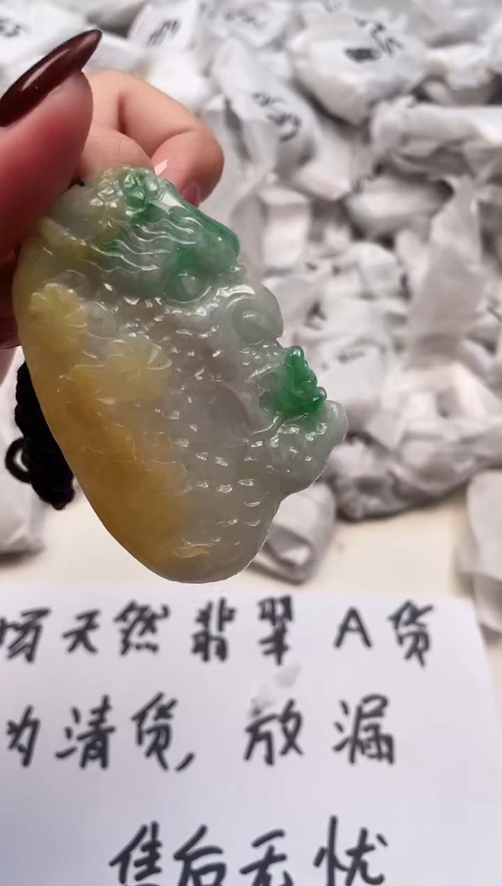 吊坠(不含链)未镶嵌翡翠21