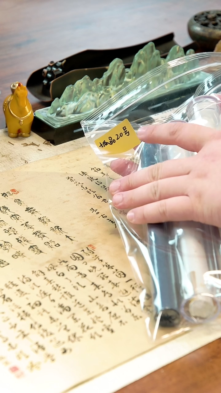线香孤品 20号   